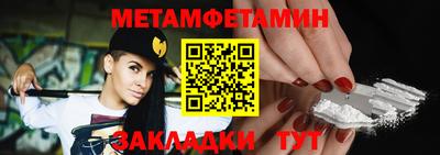 кристаллы Донецк