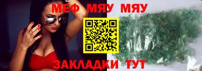 кристаллы Донецк