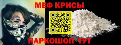 кристаллы Донецк