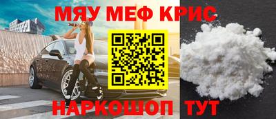 кристаллы Донецк