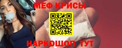 мефедрон мука Донской