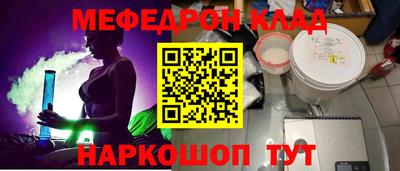 мефедрон мука Донской