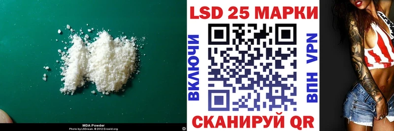 Лсд 25 экстази кислота  Северобайкальск 