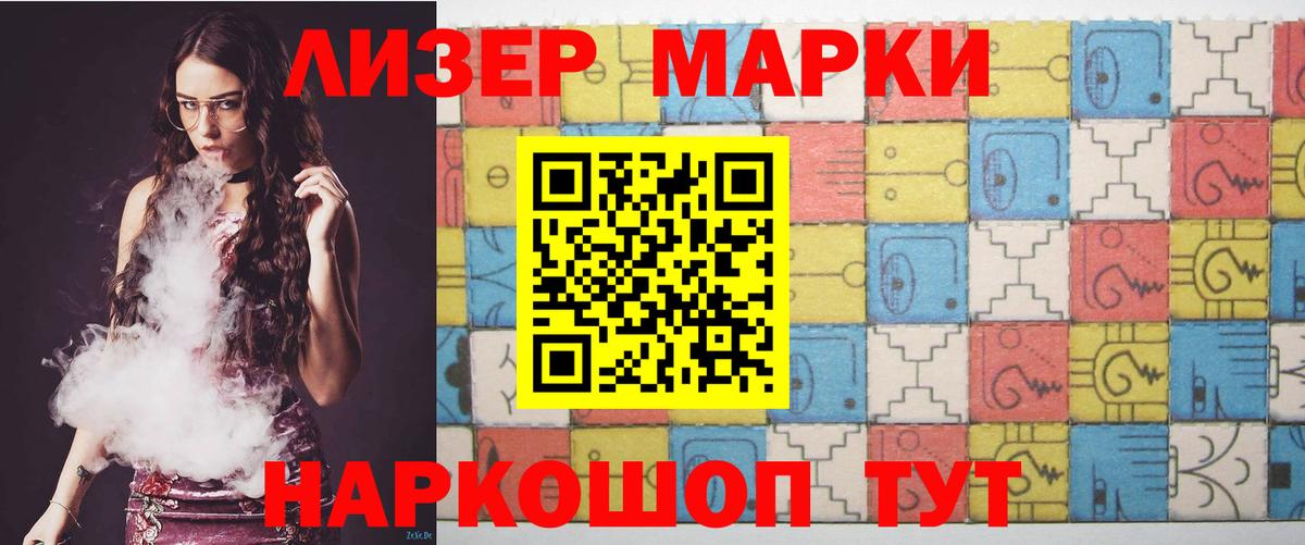 Лсд 25 экстази ecstasy  Вход с VPN  Северобайкальск  LSD-25 экстази кислота 