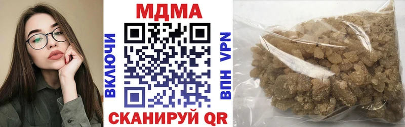 МДМА crystal Северобайкальск
