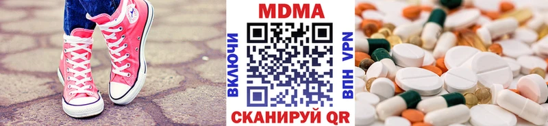 MDMA VHQ  Северобайкальск 
