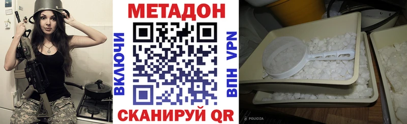 купить  сайты  сайты даркнета как зайти  МЕТАДОН кристалл  Северобайкальск 