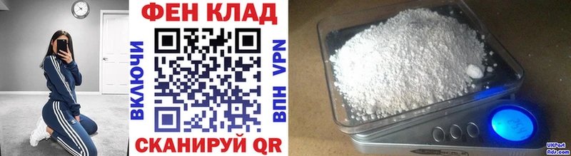 МЕТАМФЕТАМИН кристалл Северобайкальск