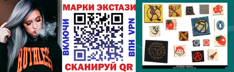 дарнет шоп  Северобайкальск  Марки 25I-NBOMe 1,8мг 