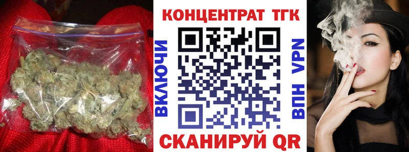 закладки  Северобайкальск  ТГК THC oil 