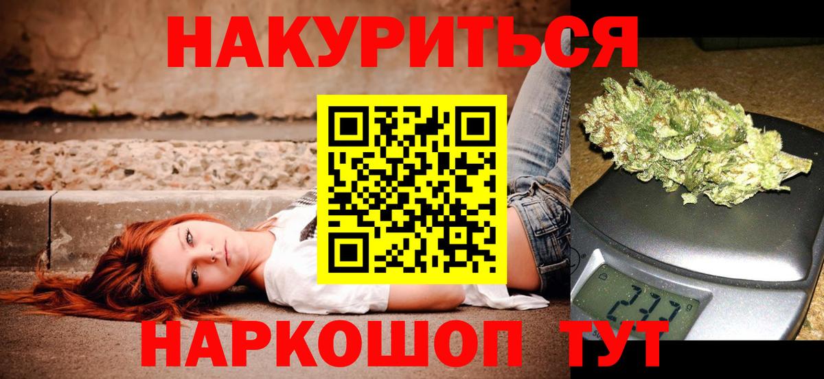 Шишки марихуана Amnesia Северобайкальск